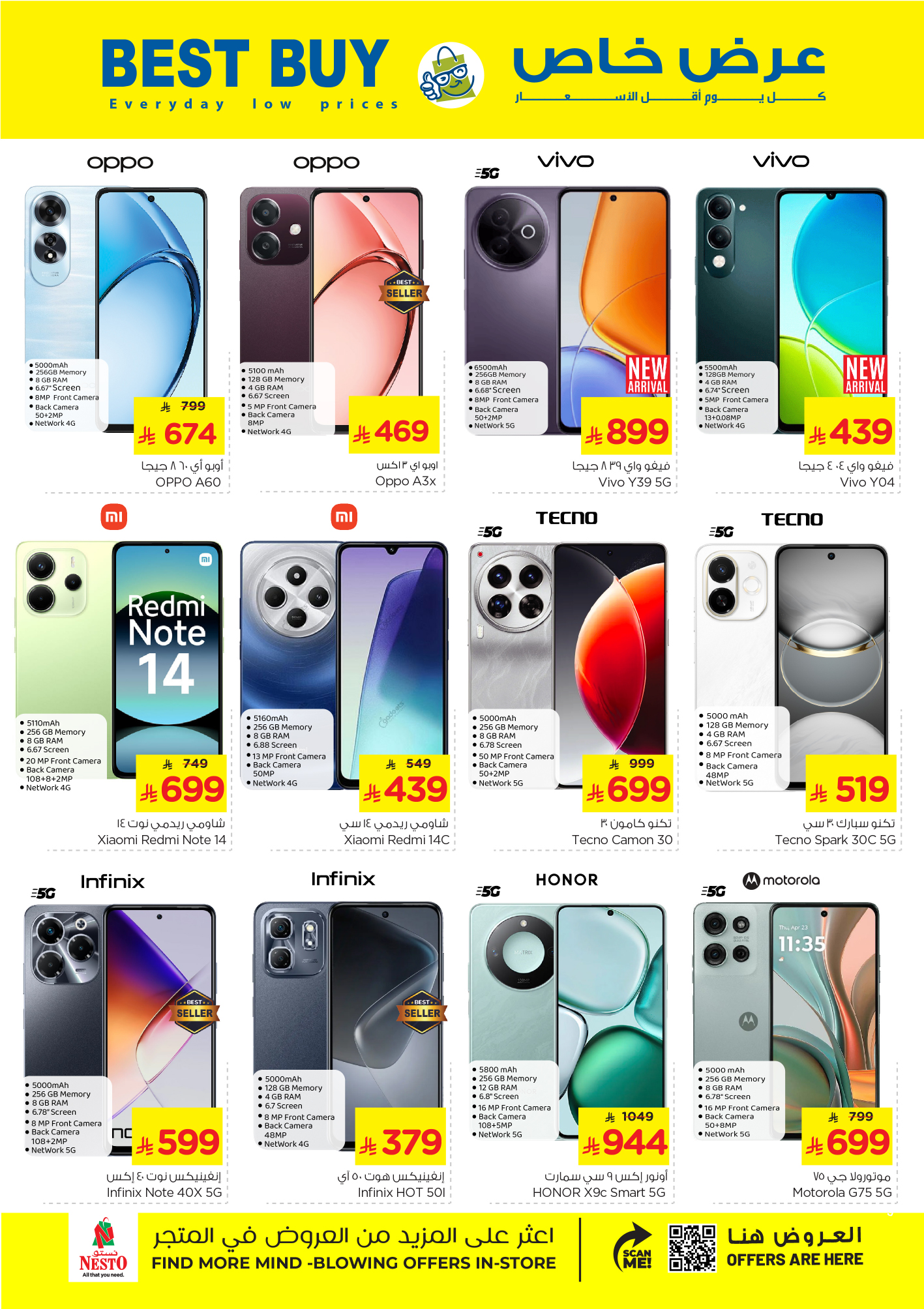 nesto offers from 9apr to 15apr 2025 عروض نستو من 9 إبريل حتى 15 إبريل 2025 صفحة رقم 23